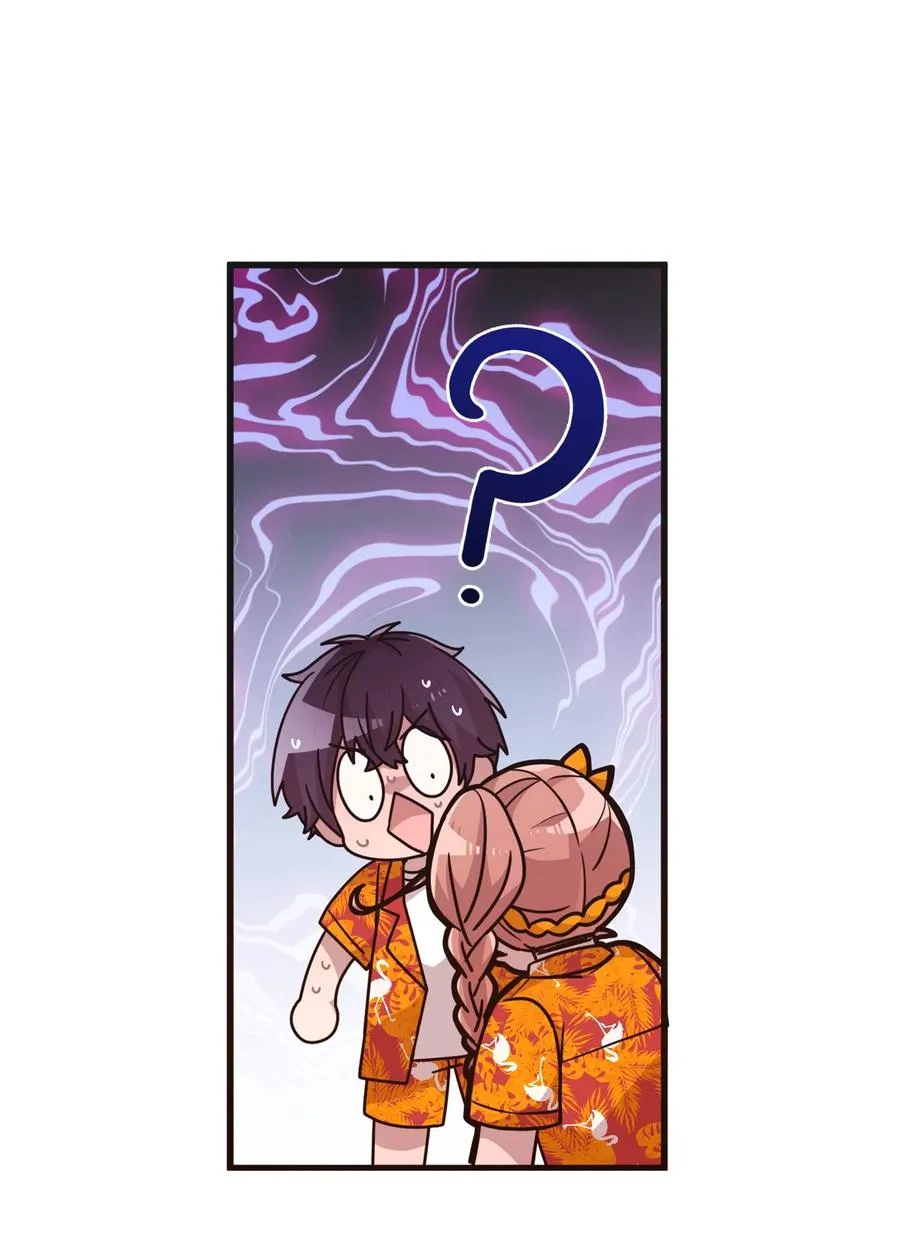 74 诅咒传闻 第29页