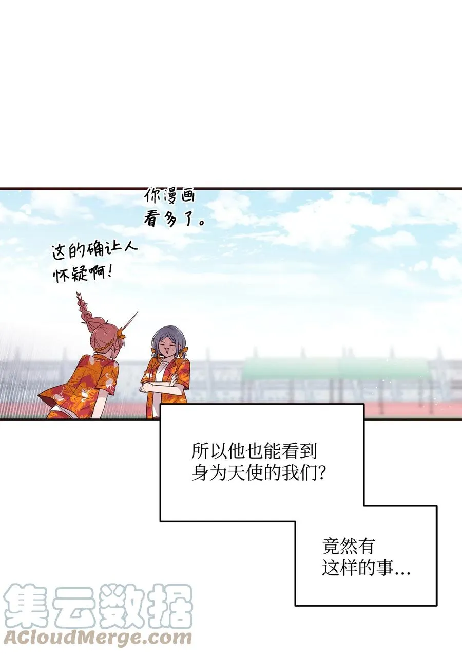 74 诅咒传闻 第40页