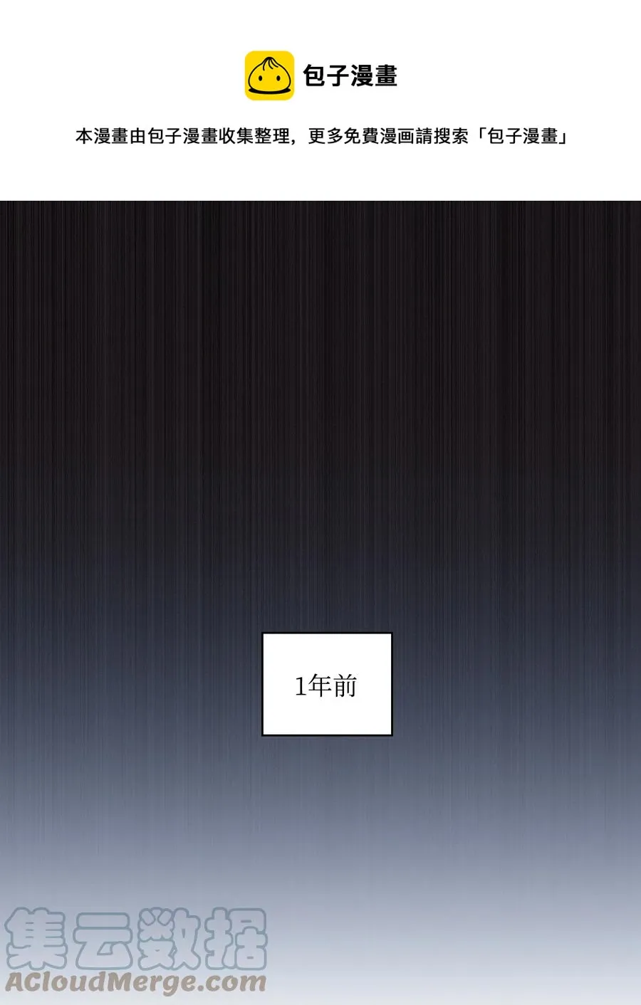 73 吴胜宇的经历 第1页