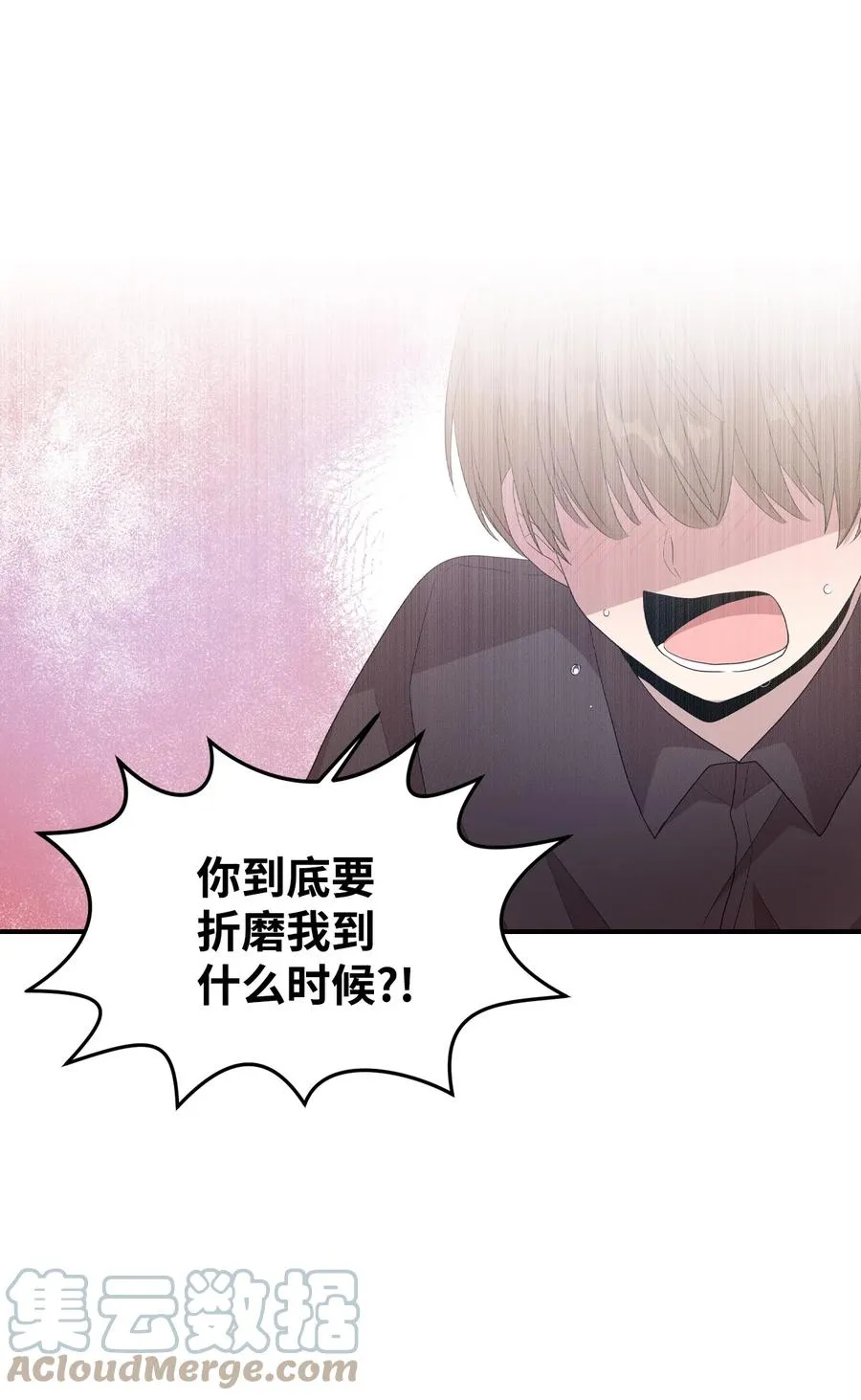 73 吴胜宇的经历 第7页