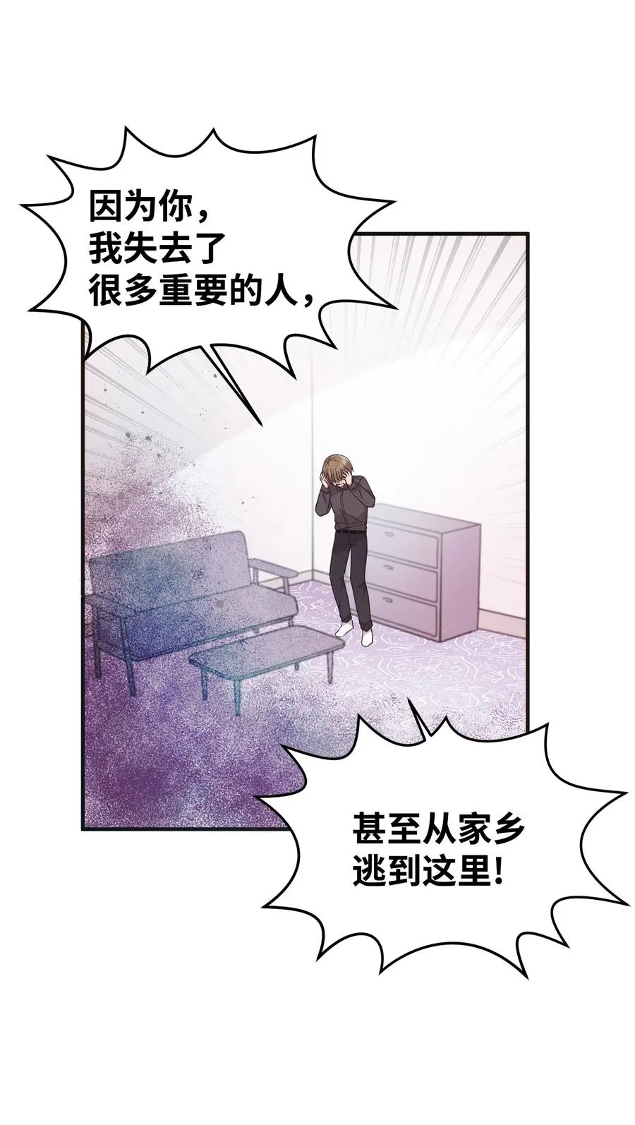 73 吴胜宇的经历 第8页