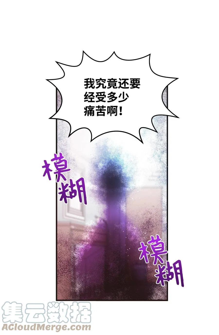 73 吴胜宇的经历 第9页
