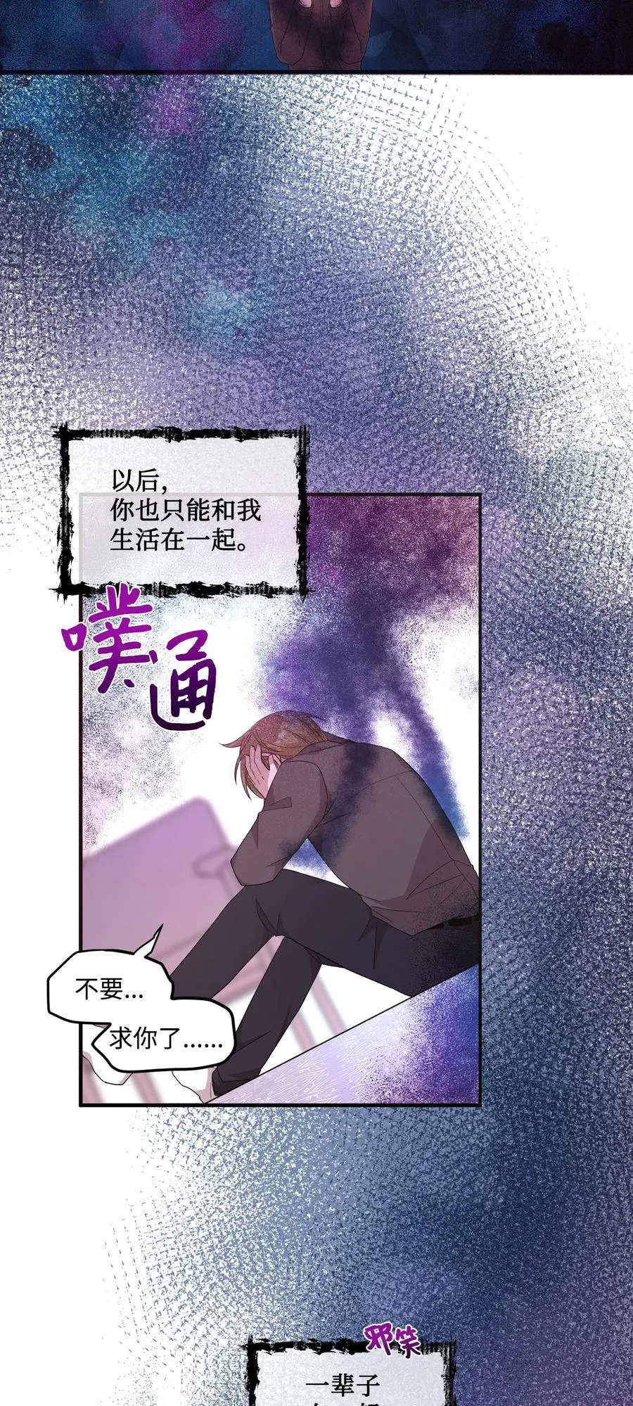 73 吴胜宇的经历 第12页