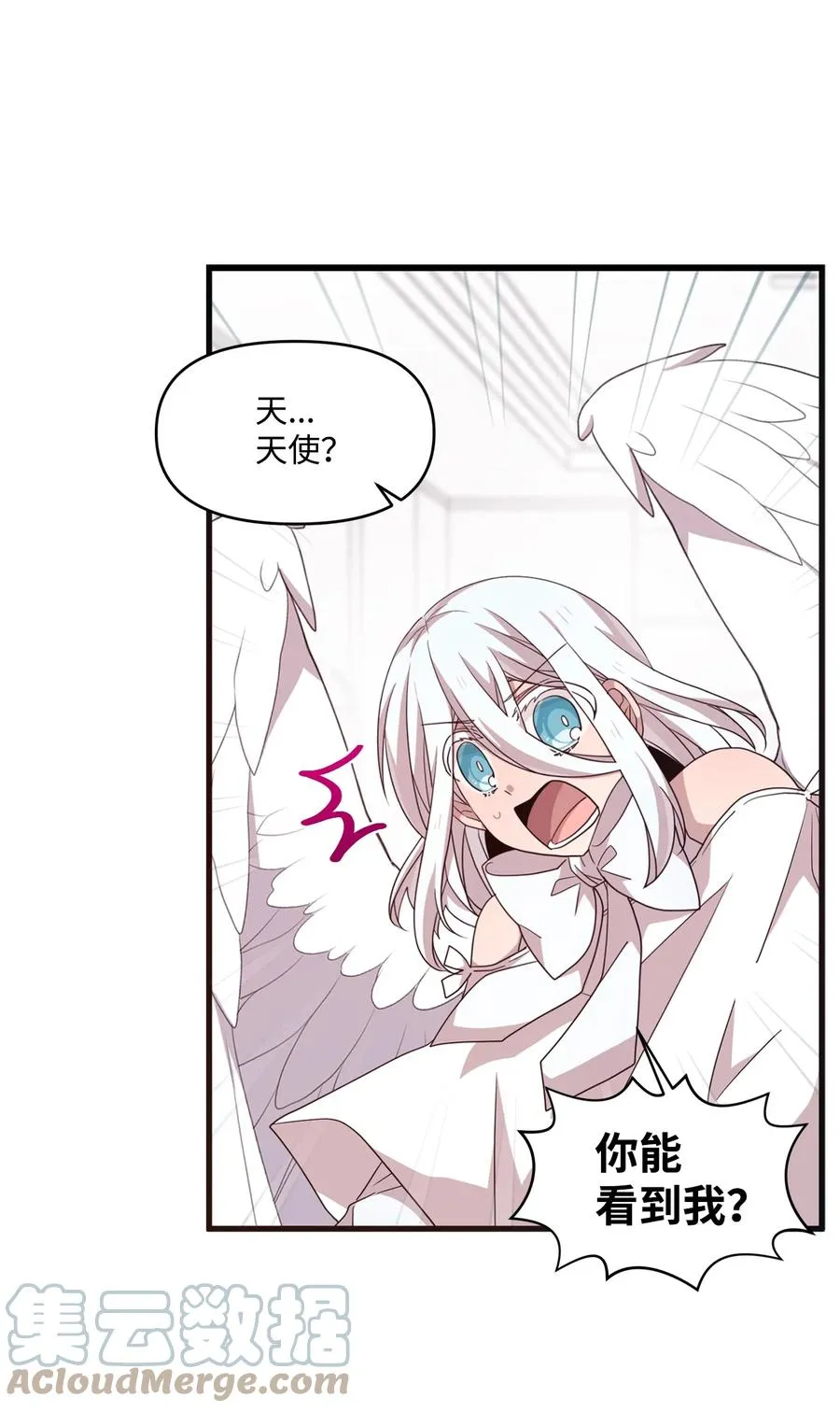 73 吴胜宇的经历 第17页