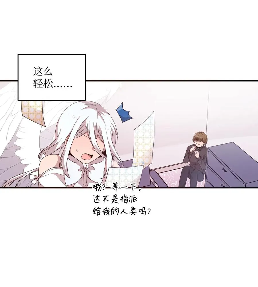 73 吴胜宇的经历 第18页