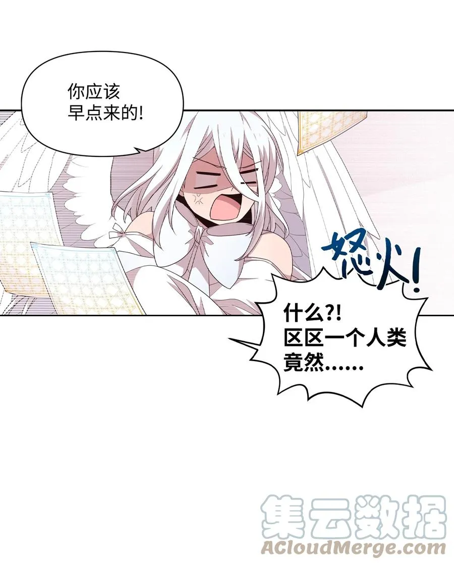 73 吴胜宇的经历 第19页