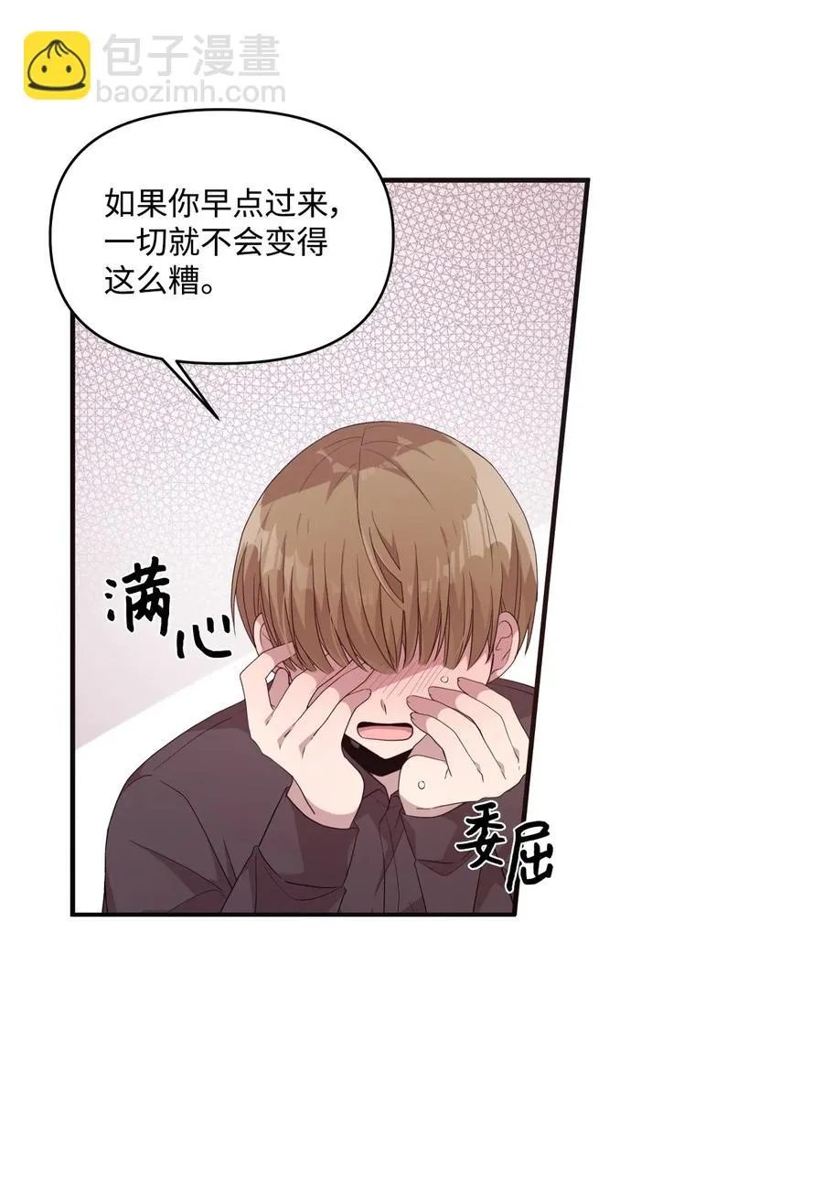 73 吴胜宇的经历 第20页