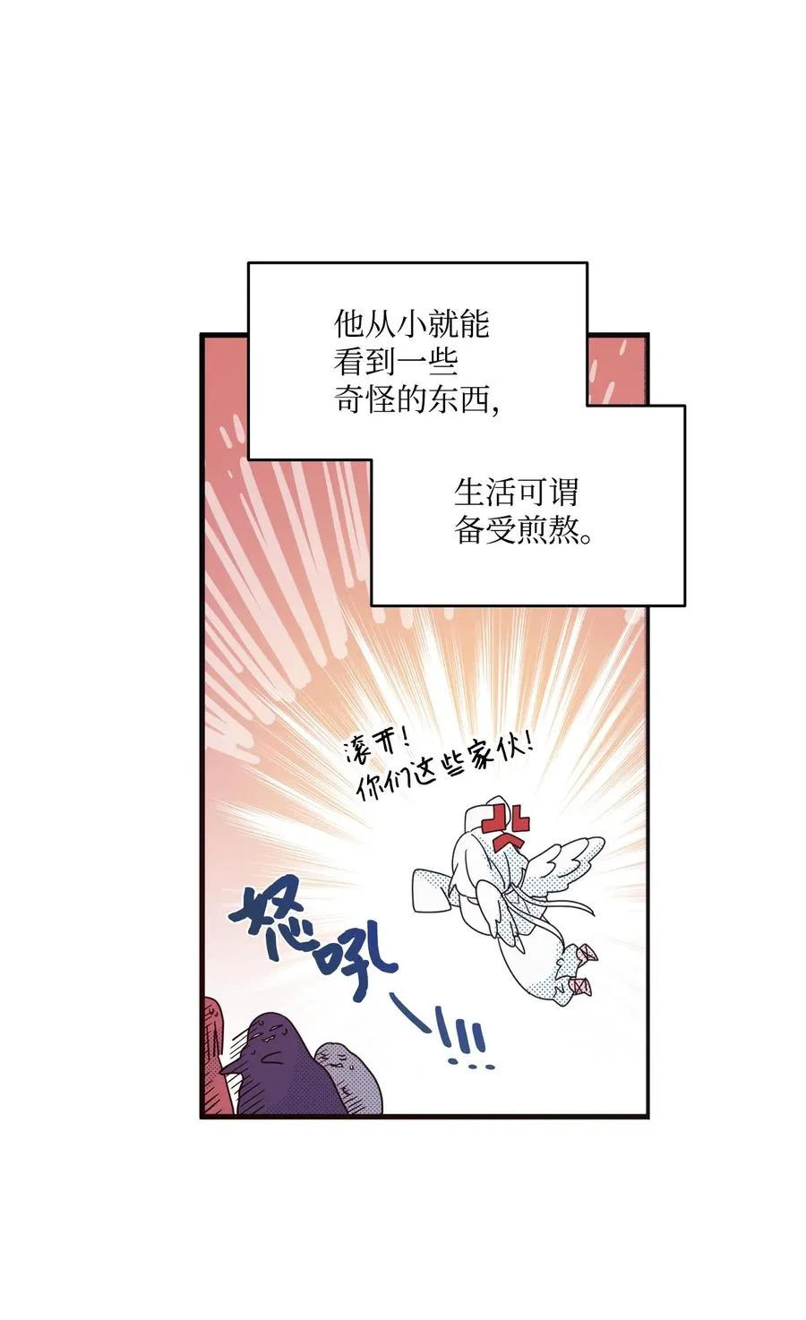 73 吴胜宇的经历 第22页