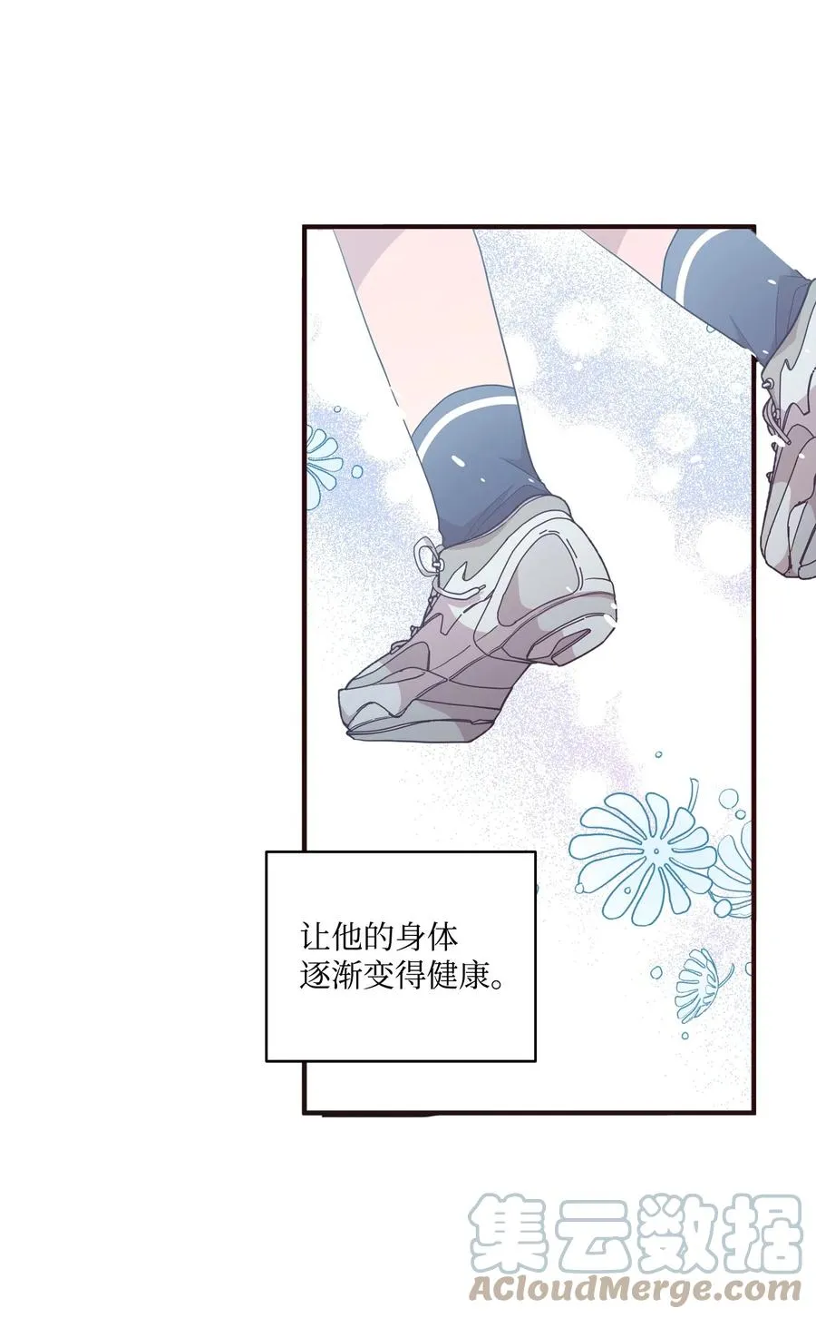 73 吴胜宇的经历 第25页