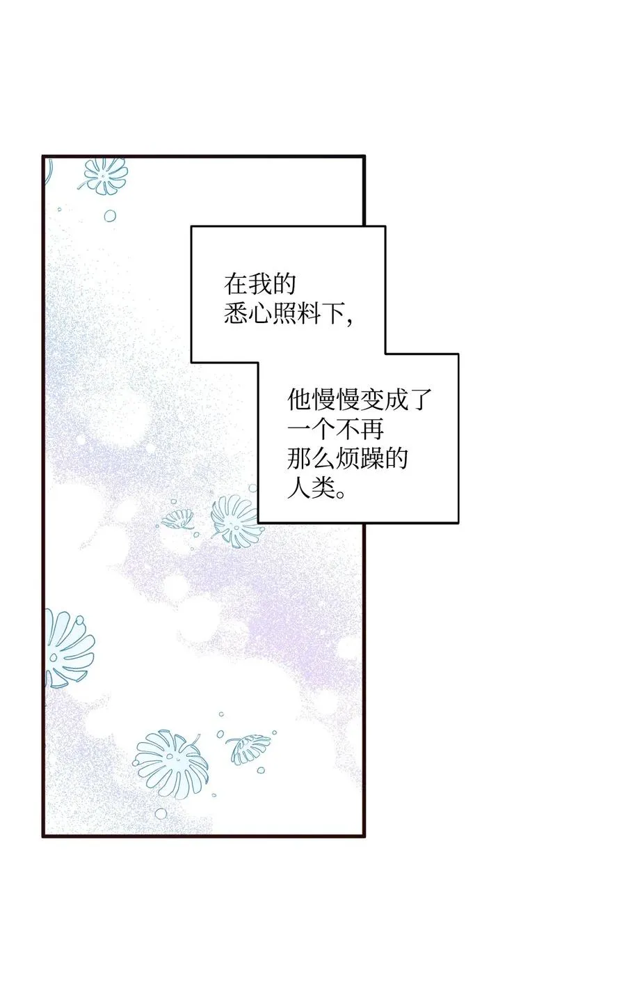 73 吴胜宇的经历 第26页