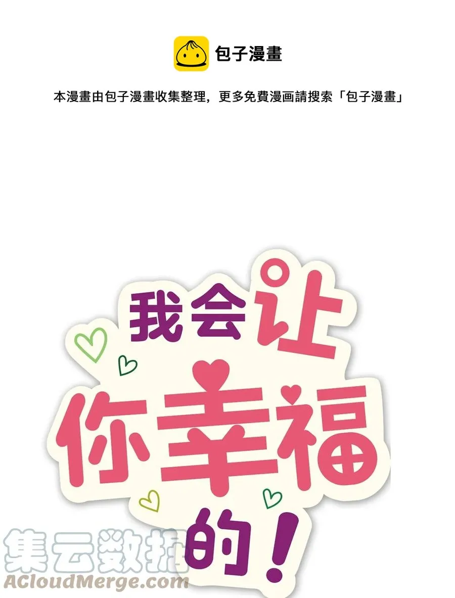 73 吴胜宇的经历 第27页