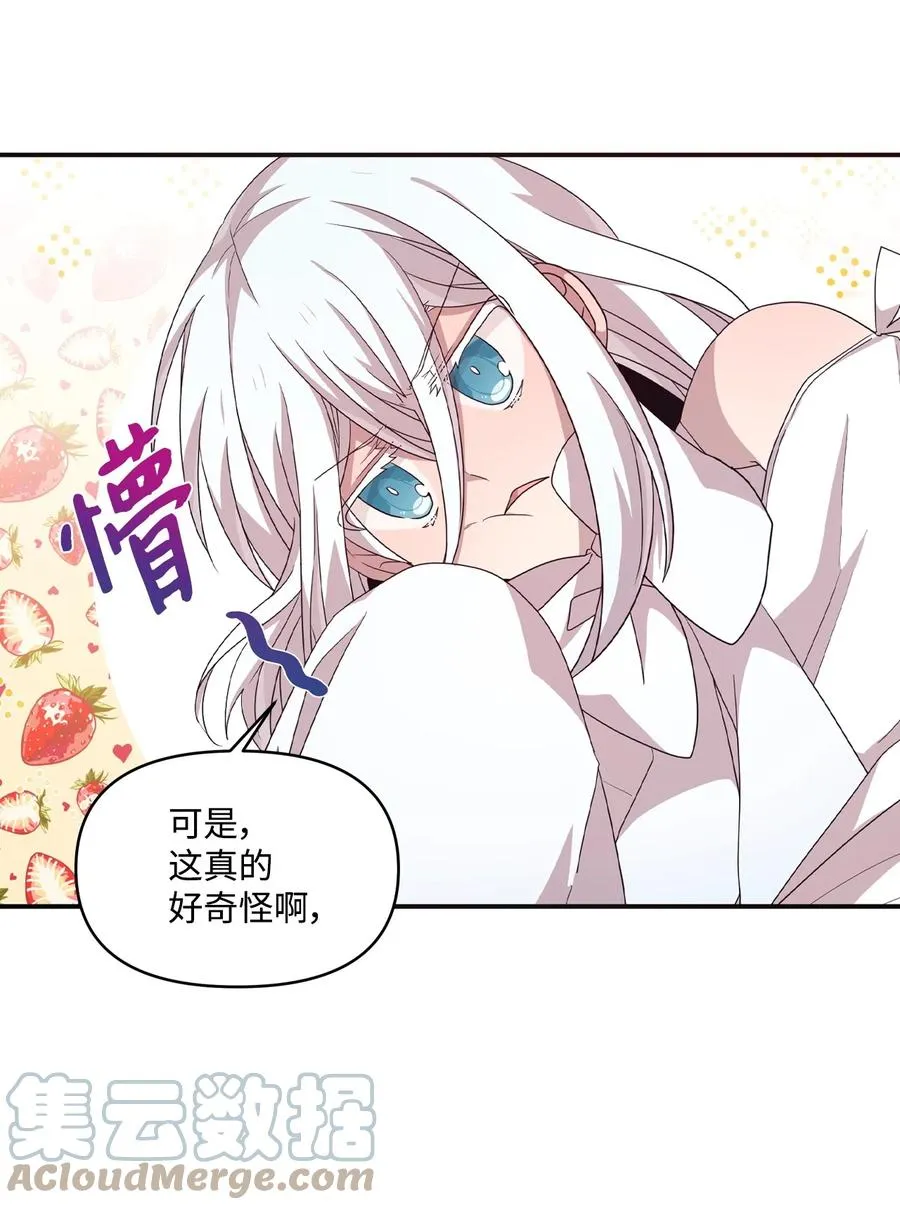 73 吴胜宇的经历 第29页