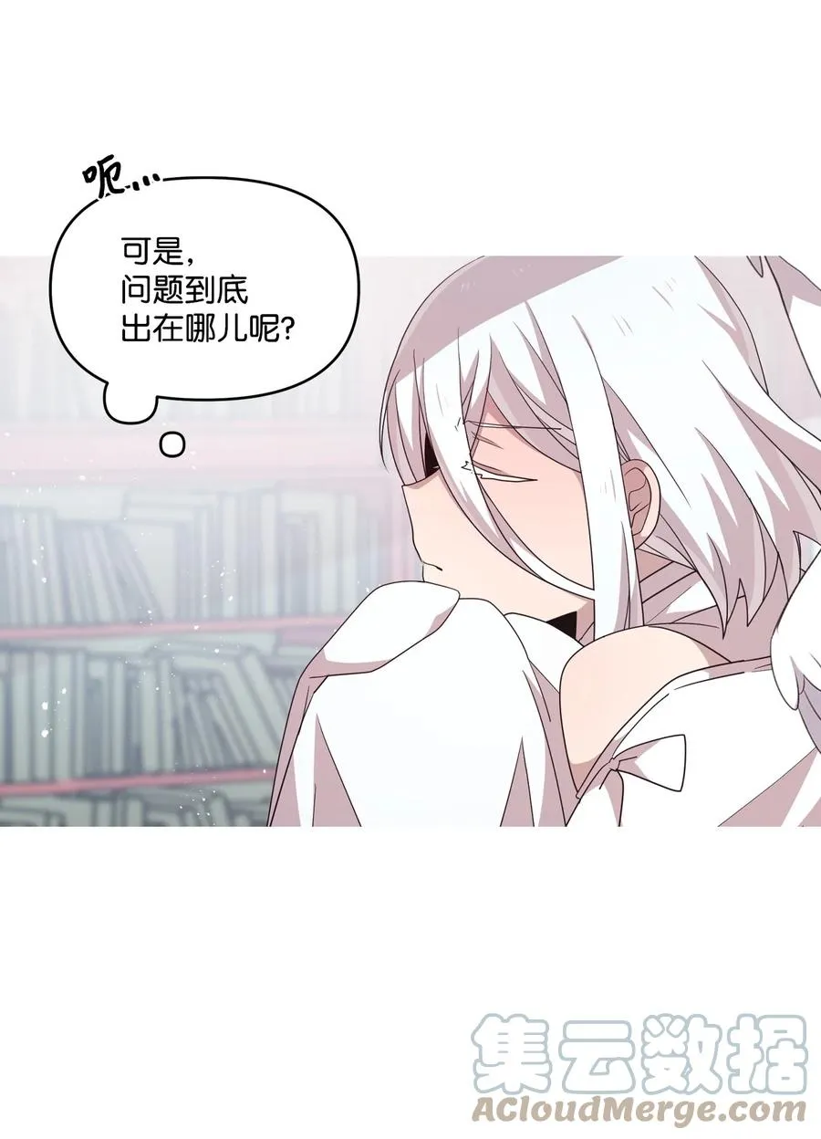 73 吴胜宇的经历 第33页