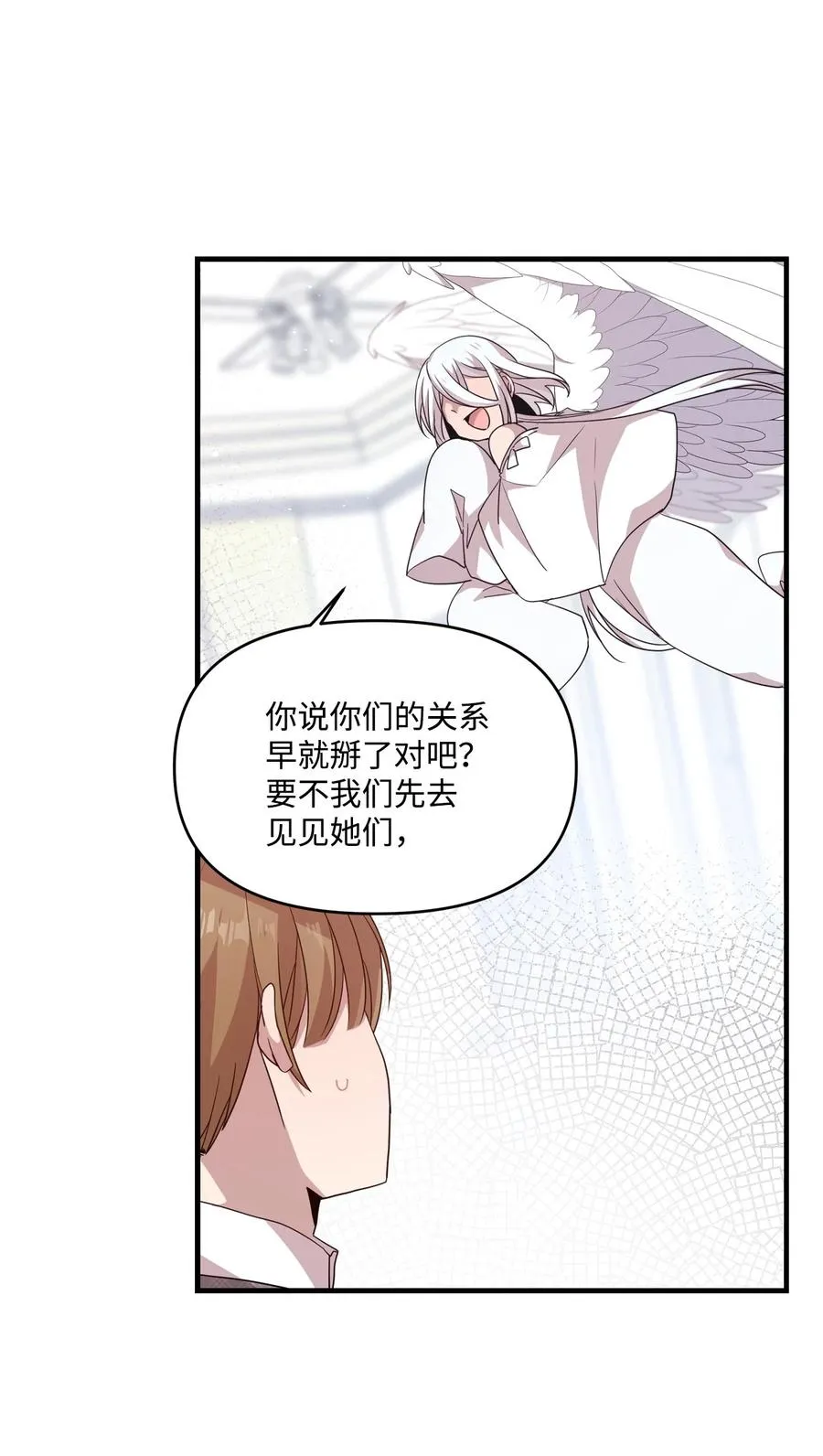 73 吴胜宇的经历 第38页