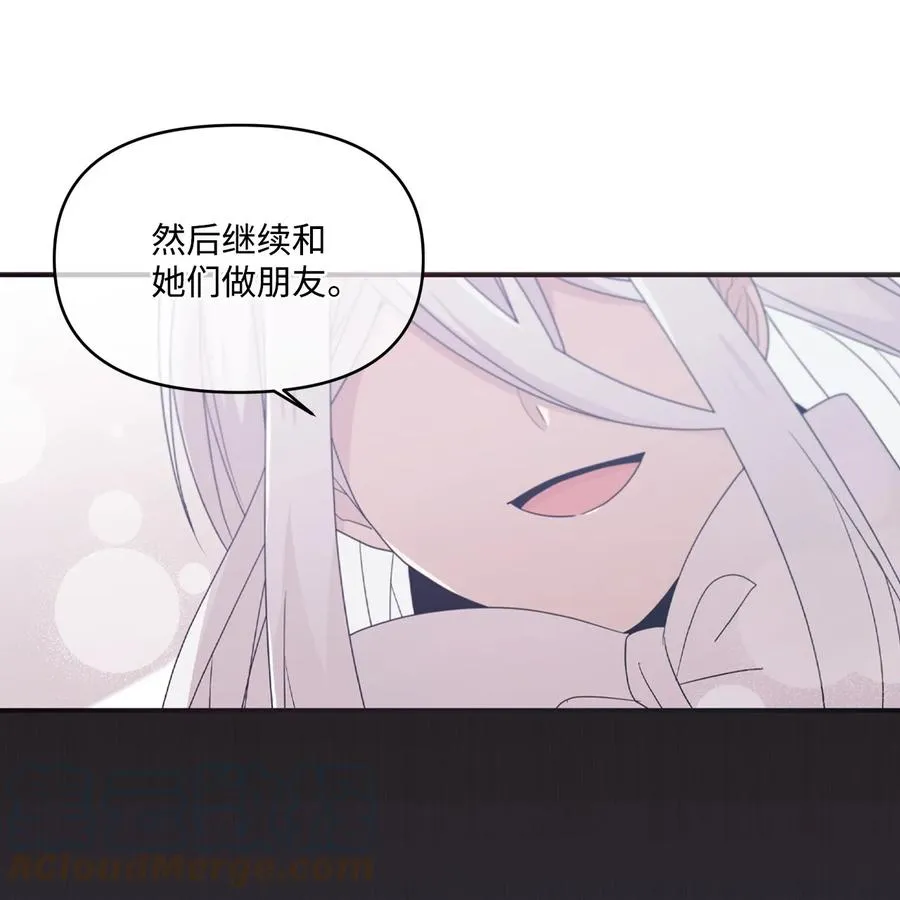 73 吴胜宇的经历 第39页