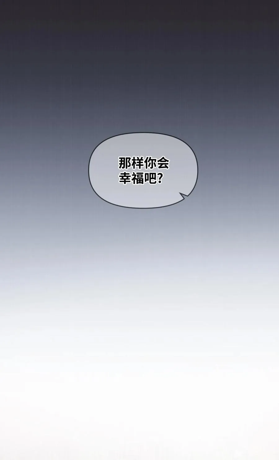 73 吴胜宇的经历 第40页