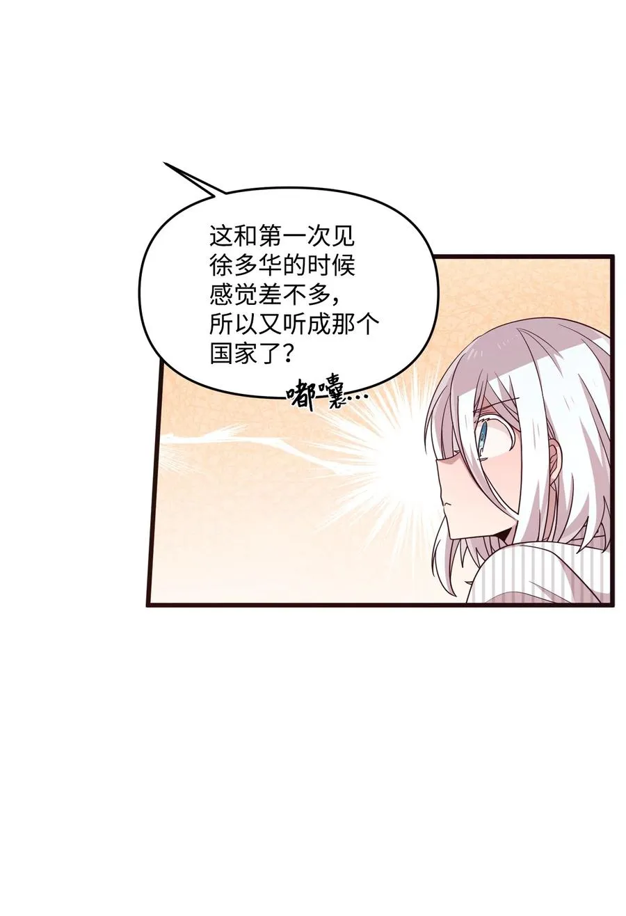 72 竹马好友 第5页