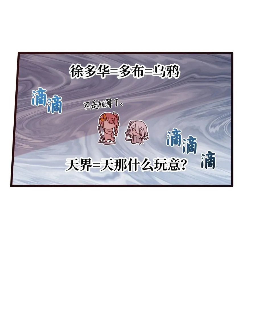 72 竹马好友 第6页