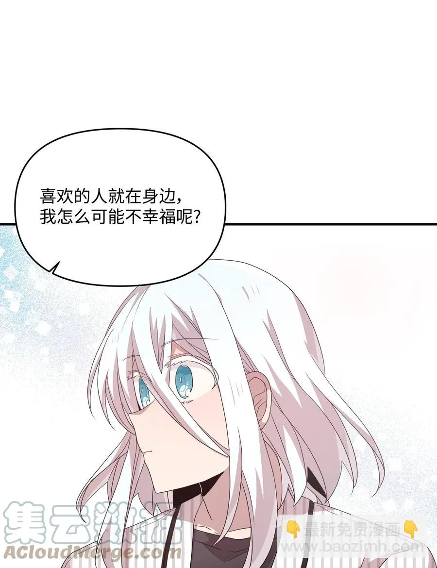 72 竹马好友 第22页