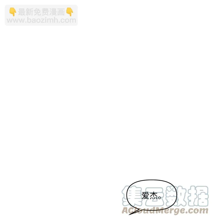 72 竹马好友 第40页