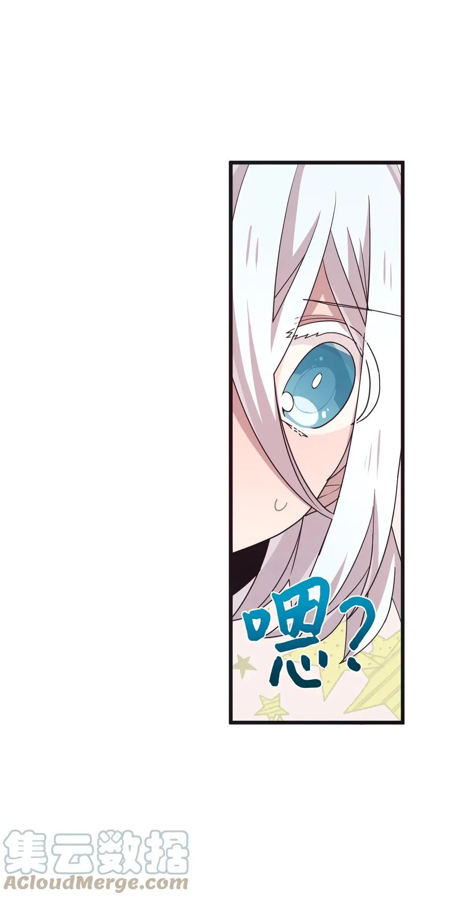 71 艰难的道歉 第37页