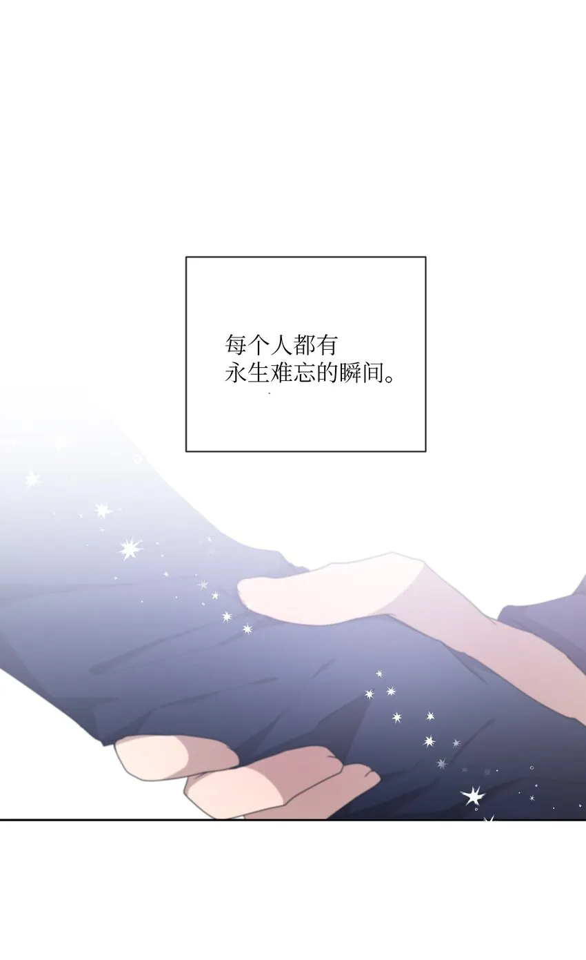 01 天使的使命 第1页