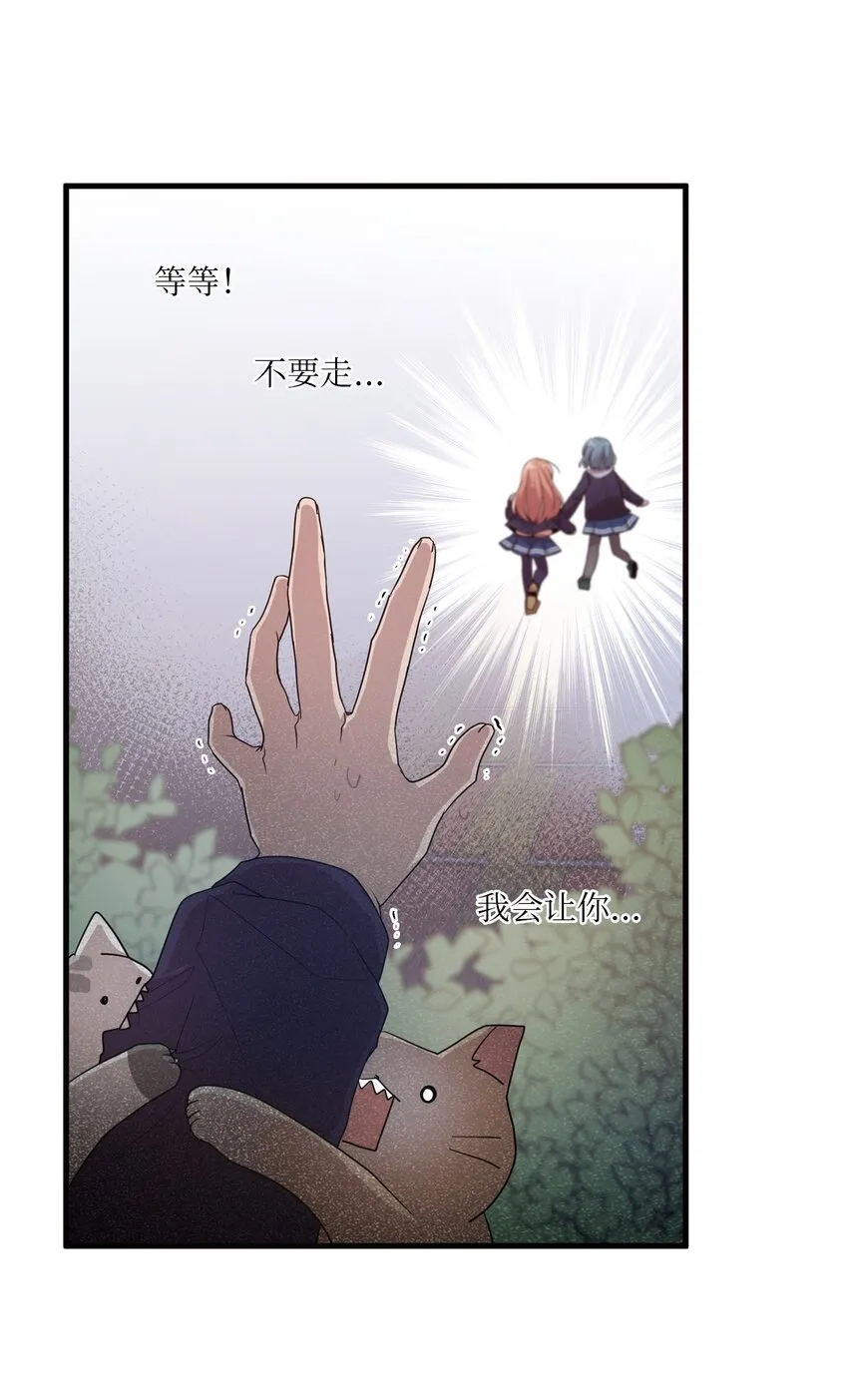 02 终于找到你 第11页