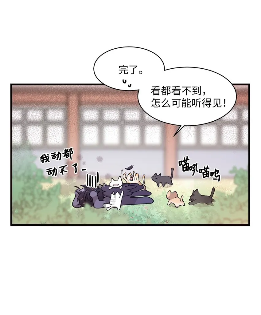 02 终于找到你 第12页