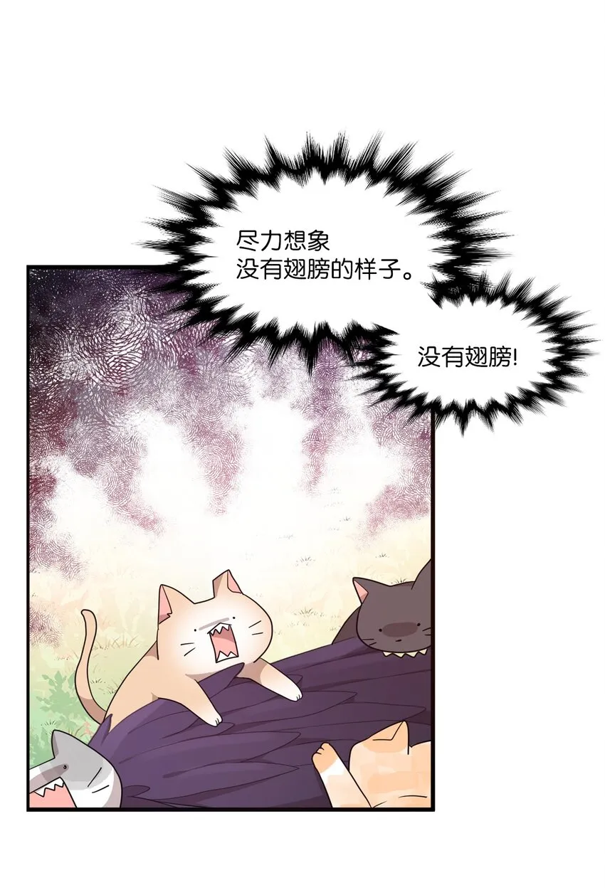 02 终于找到你 第19页