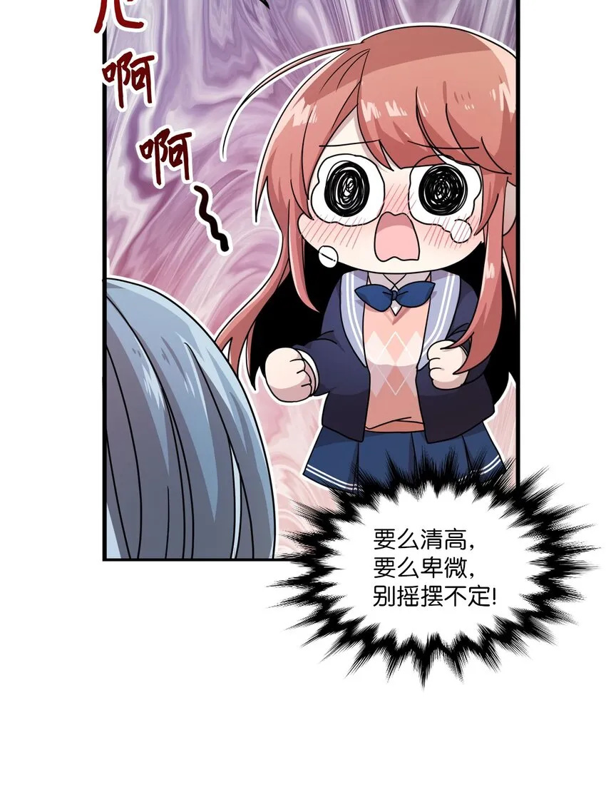 02 终于找到你 第34页
