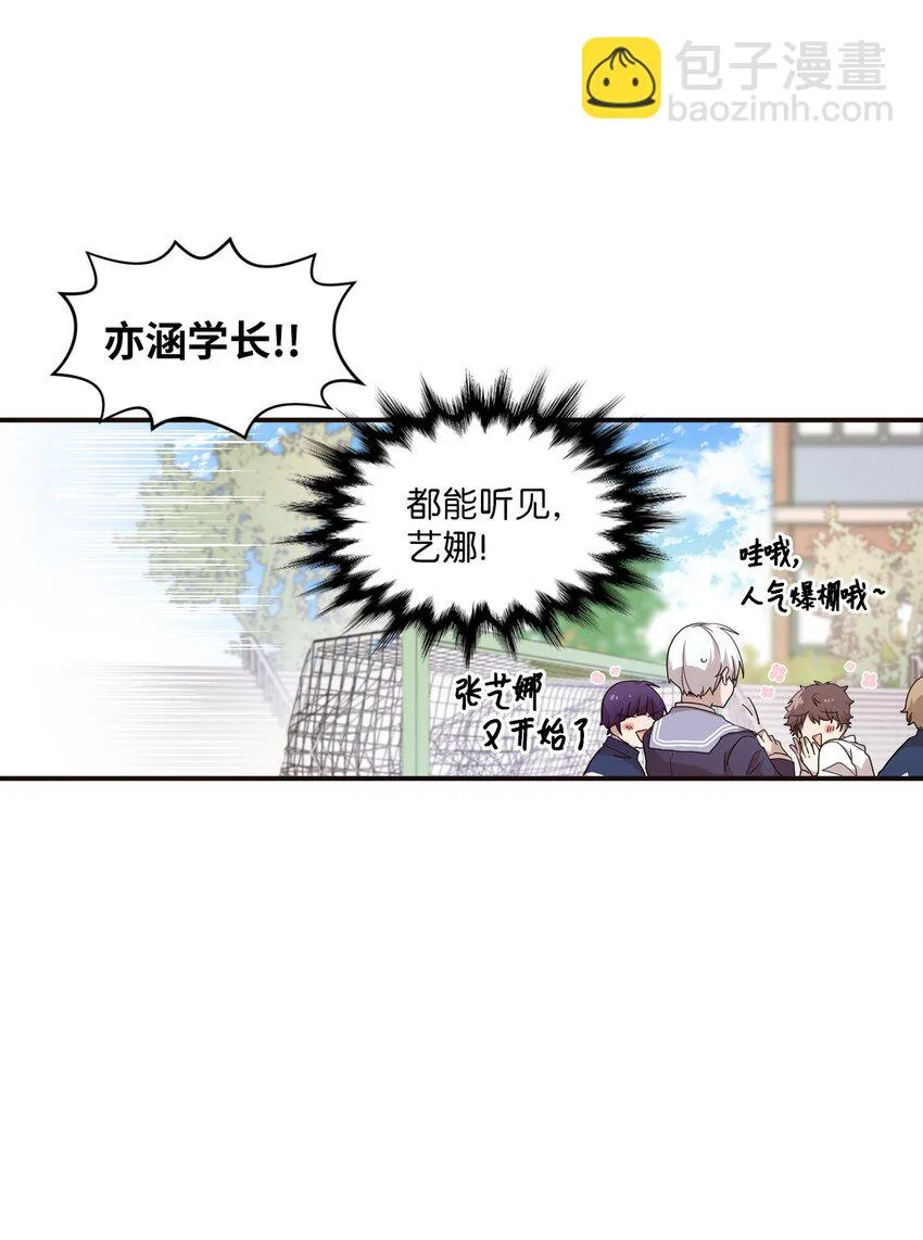 02 终于找到你 第36页