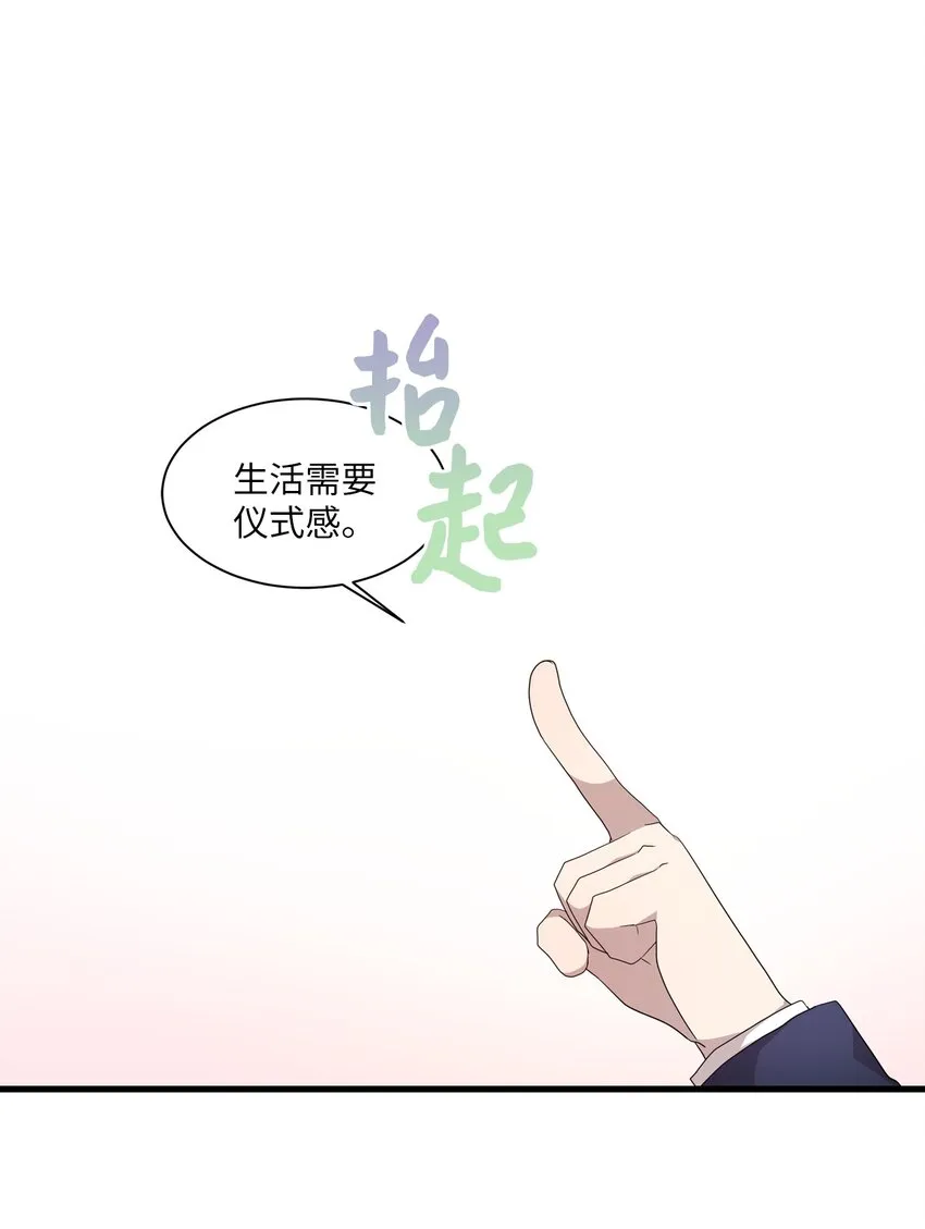02 终于找到你 第40页