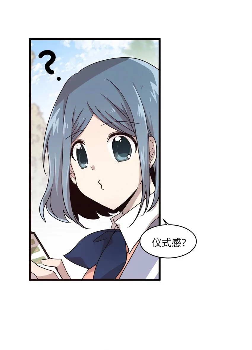 02 终于找到你 第41页