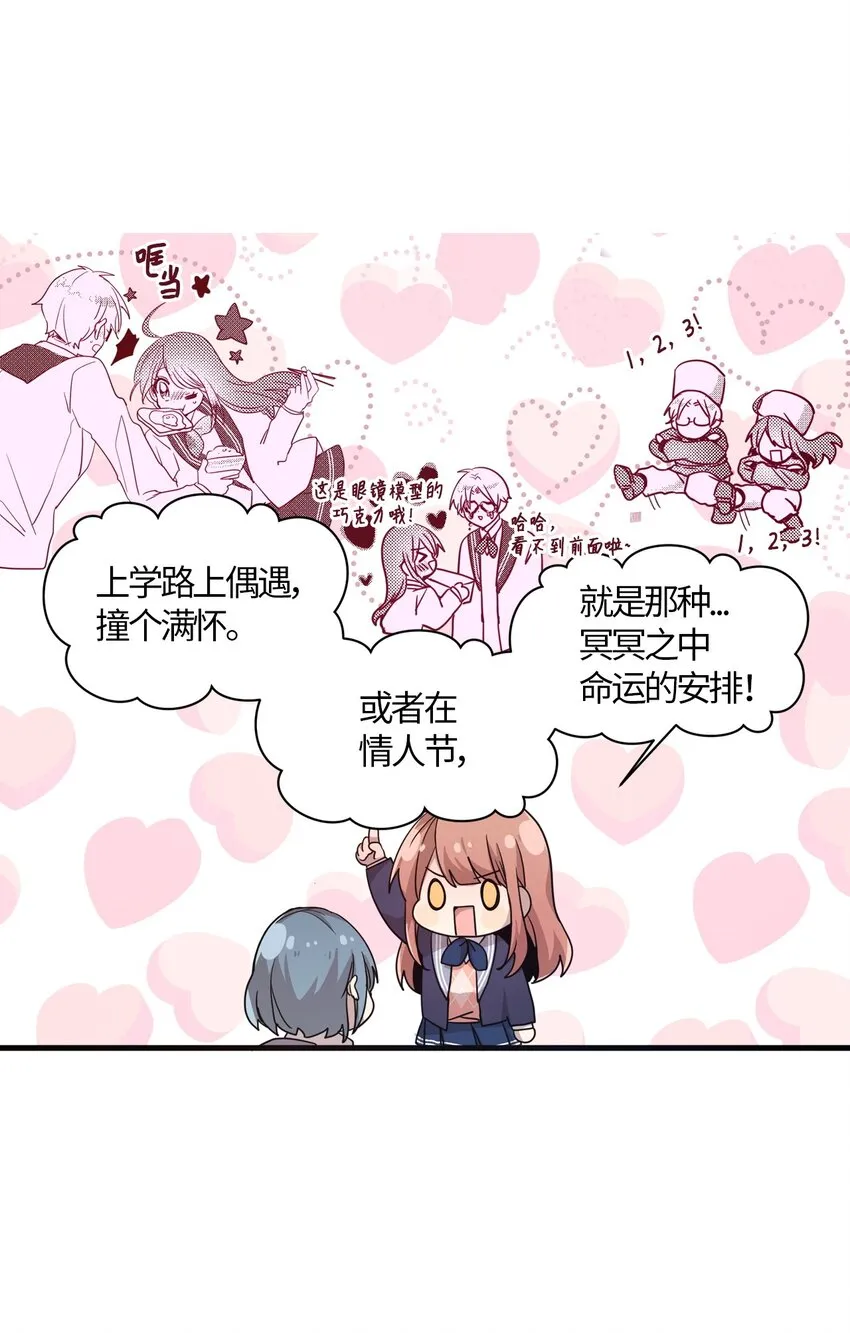 02 终于找到你 第42页