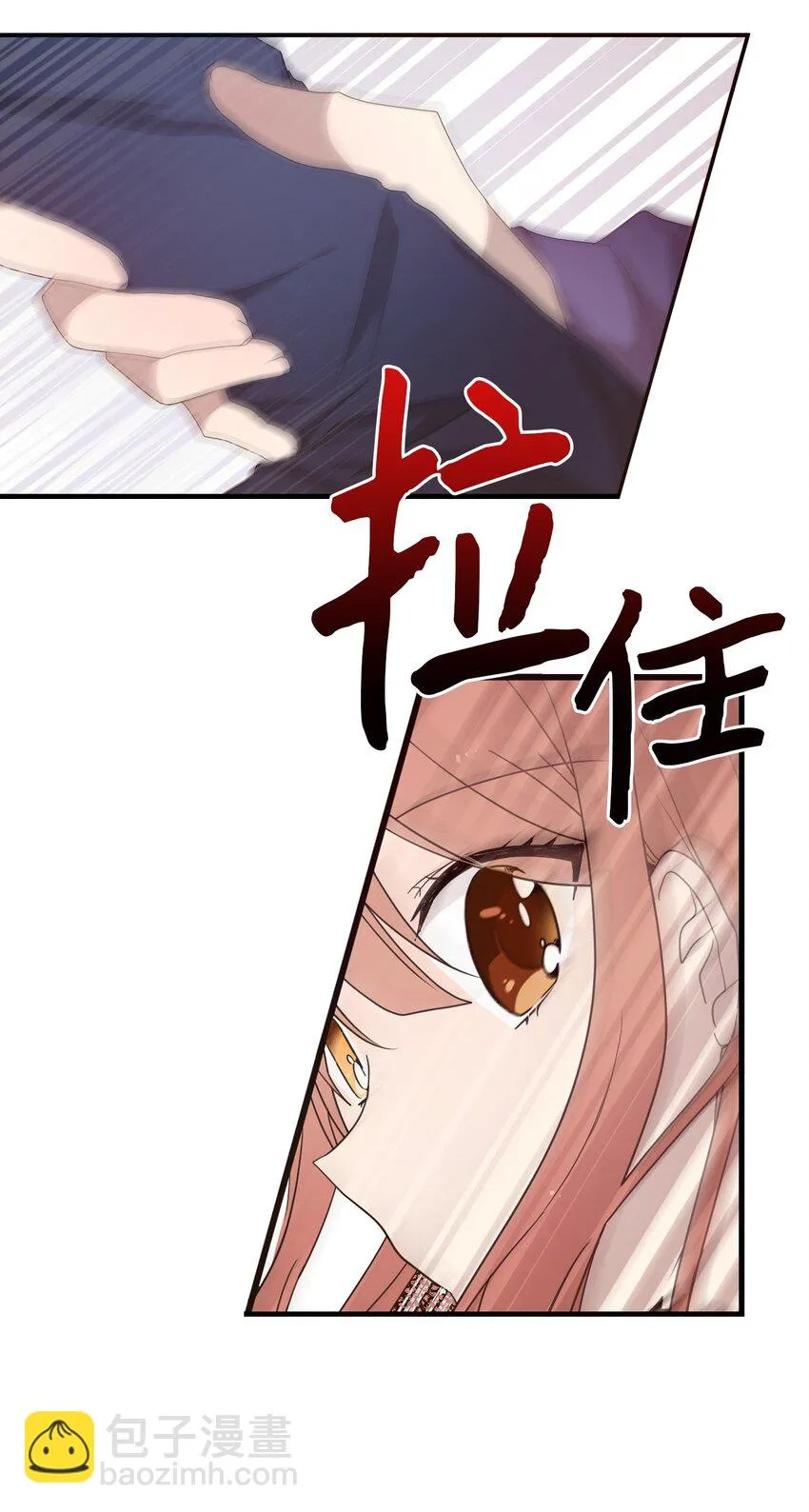 02 终于找到你 第44页
