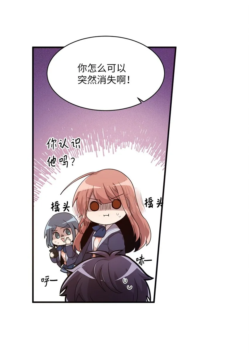 02 终于找到你 第46页