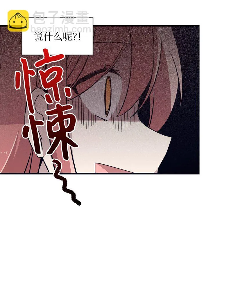02 终于找到你 第48页