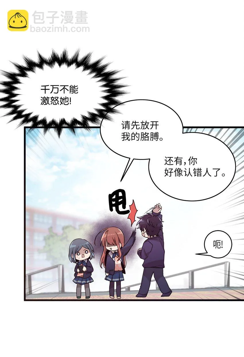 02 终于找到你 第50页