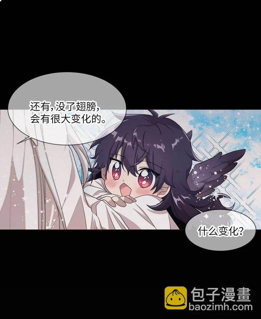 02 终于找到你 第59页