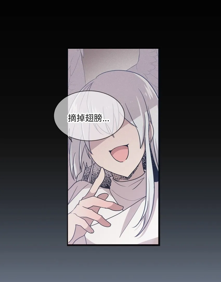 02 终于找到你 第60页