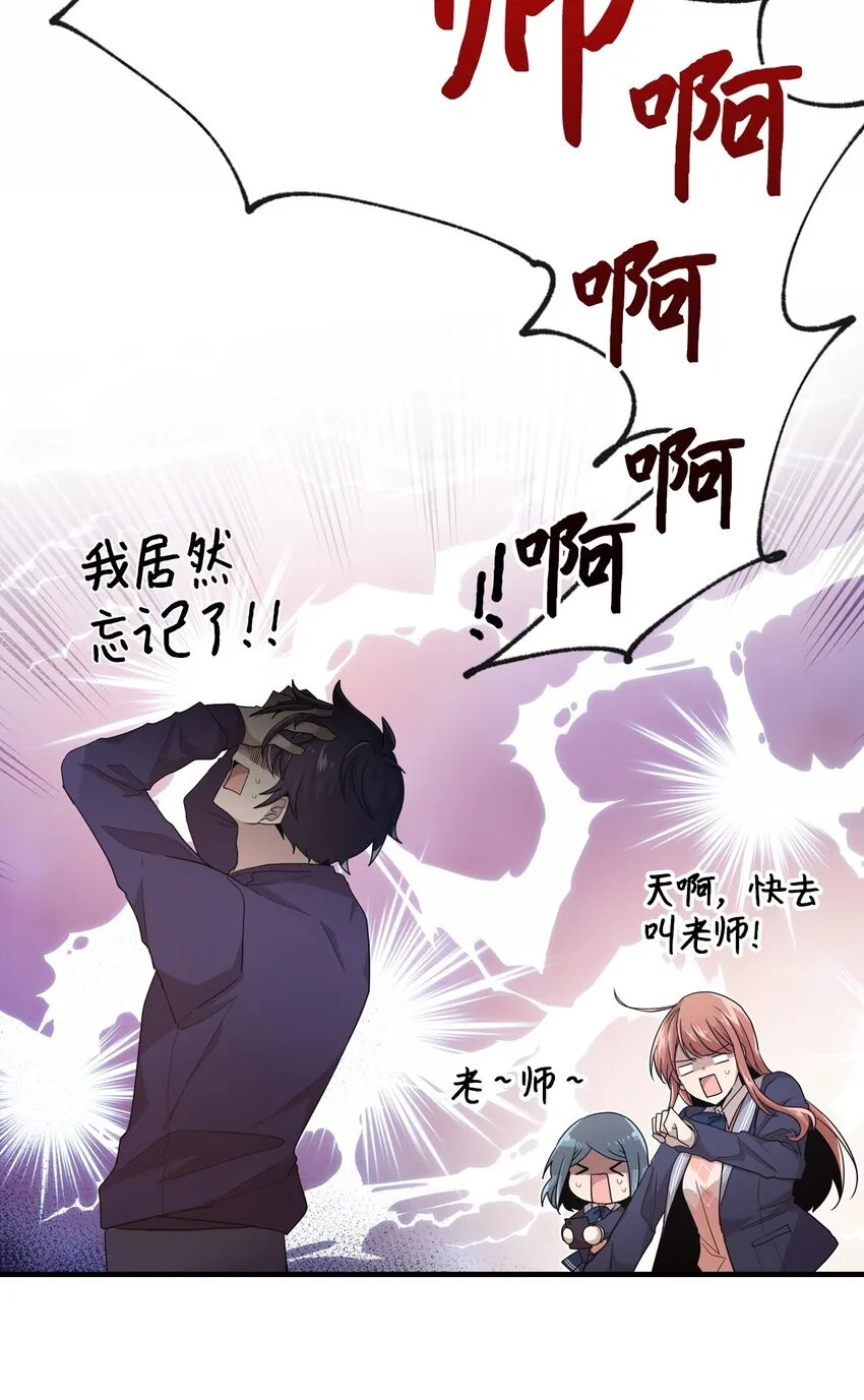 02 终于找到你 第62页
