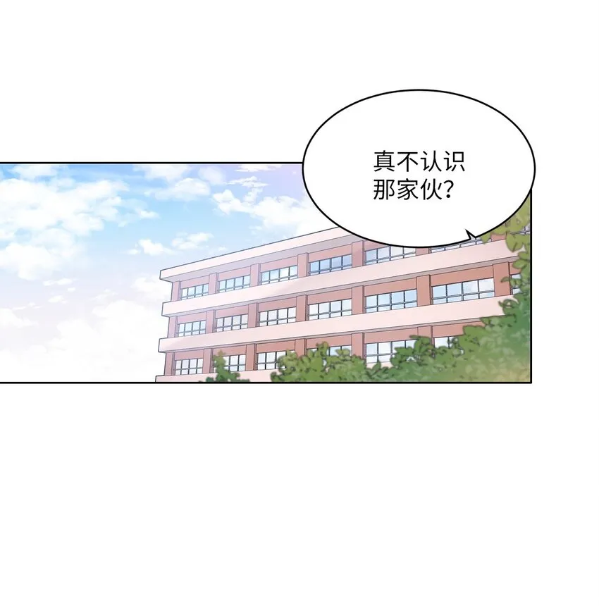 03 完美的人 第2页