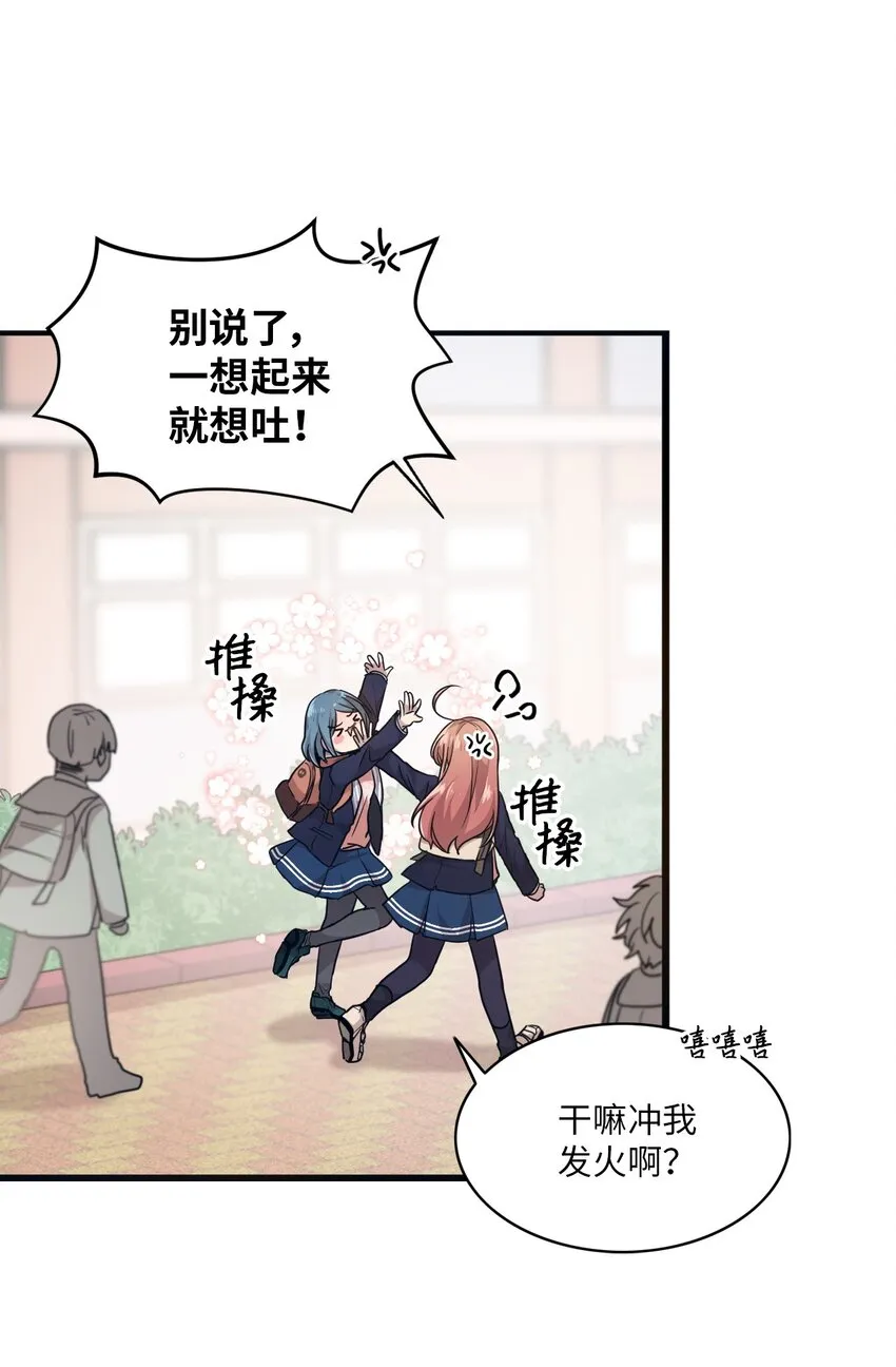 03 完美的人 第4页