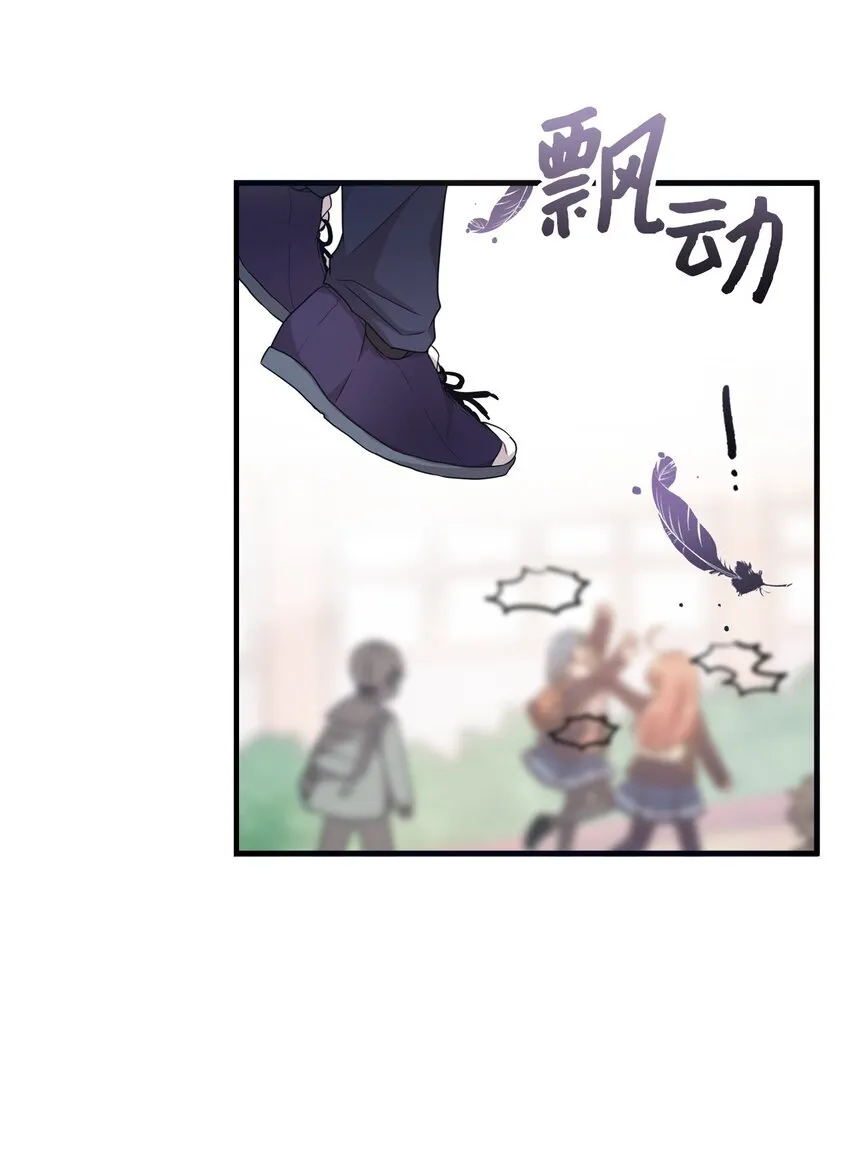 03 完美的人 第5页
