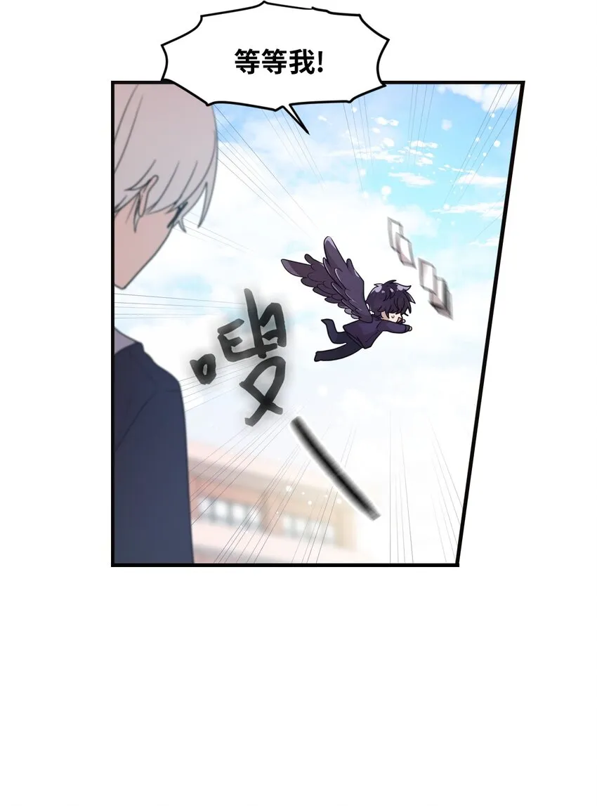 03 完美的人 第17页