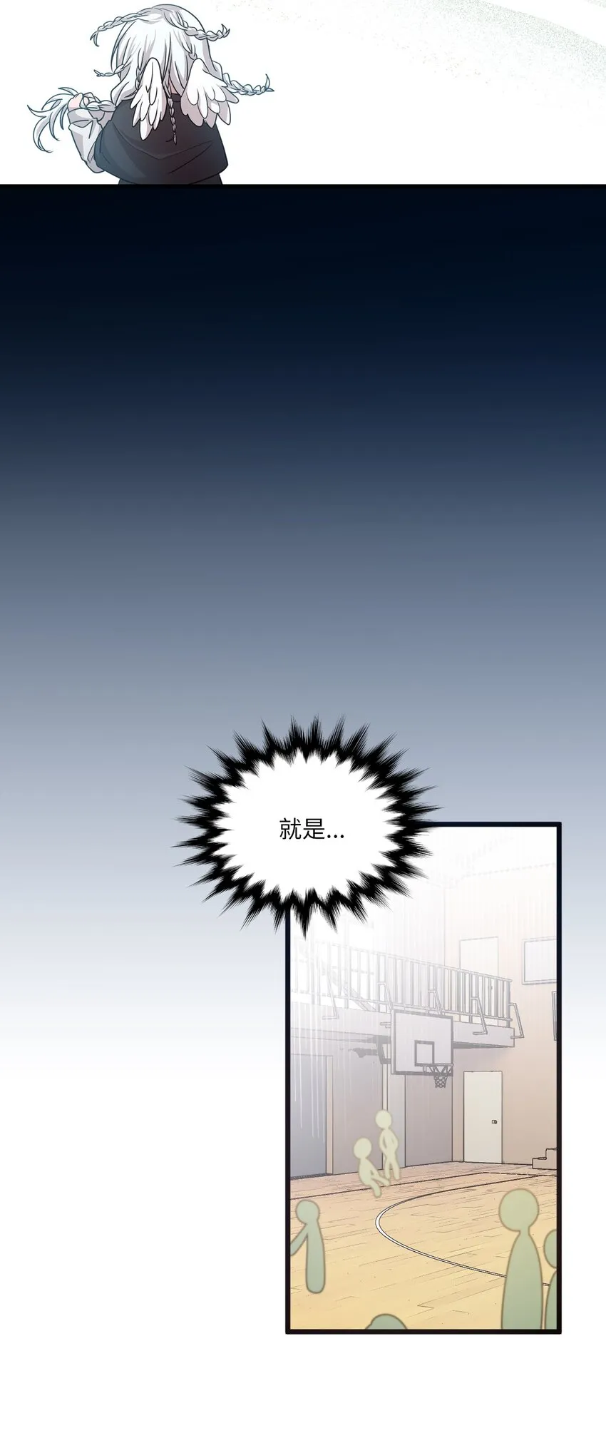 03 完美的人 第39页