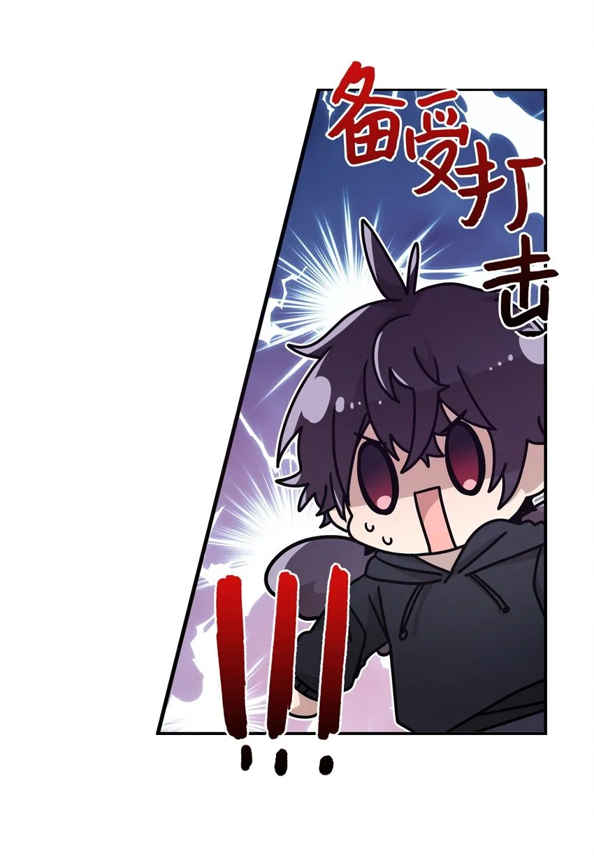 04 爱情初体验 第14页