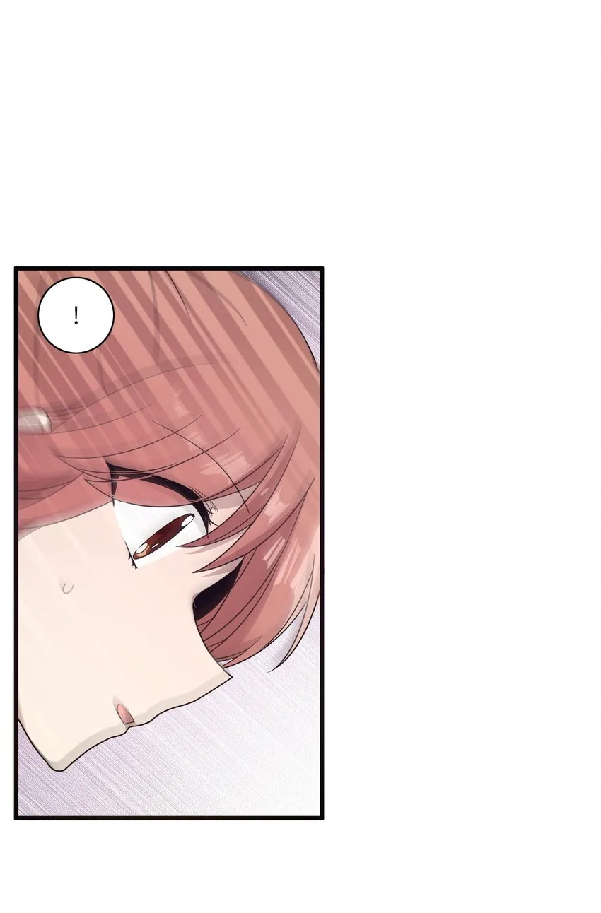 04 爱情初体验 第21页