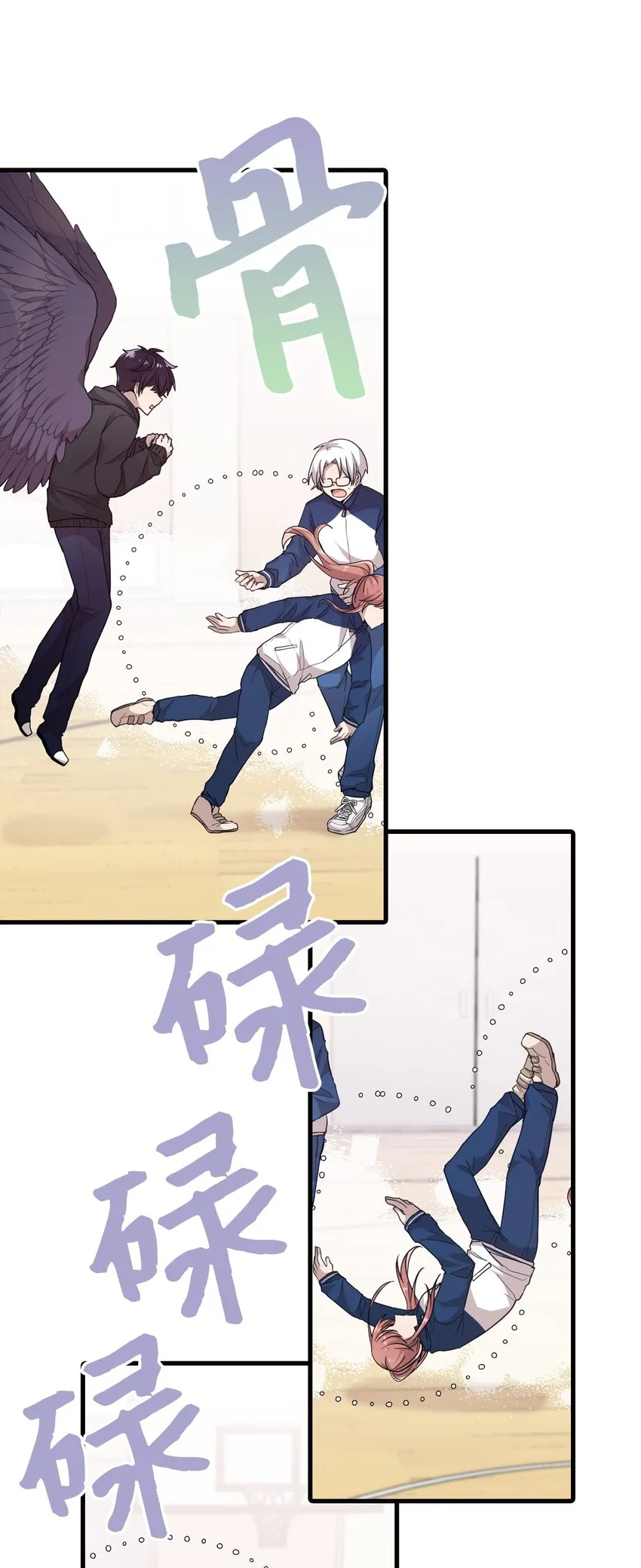 04 爱情初体验 第24页