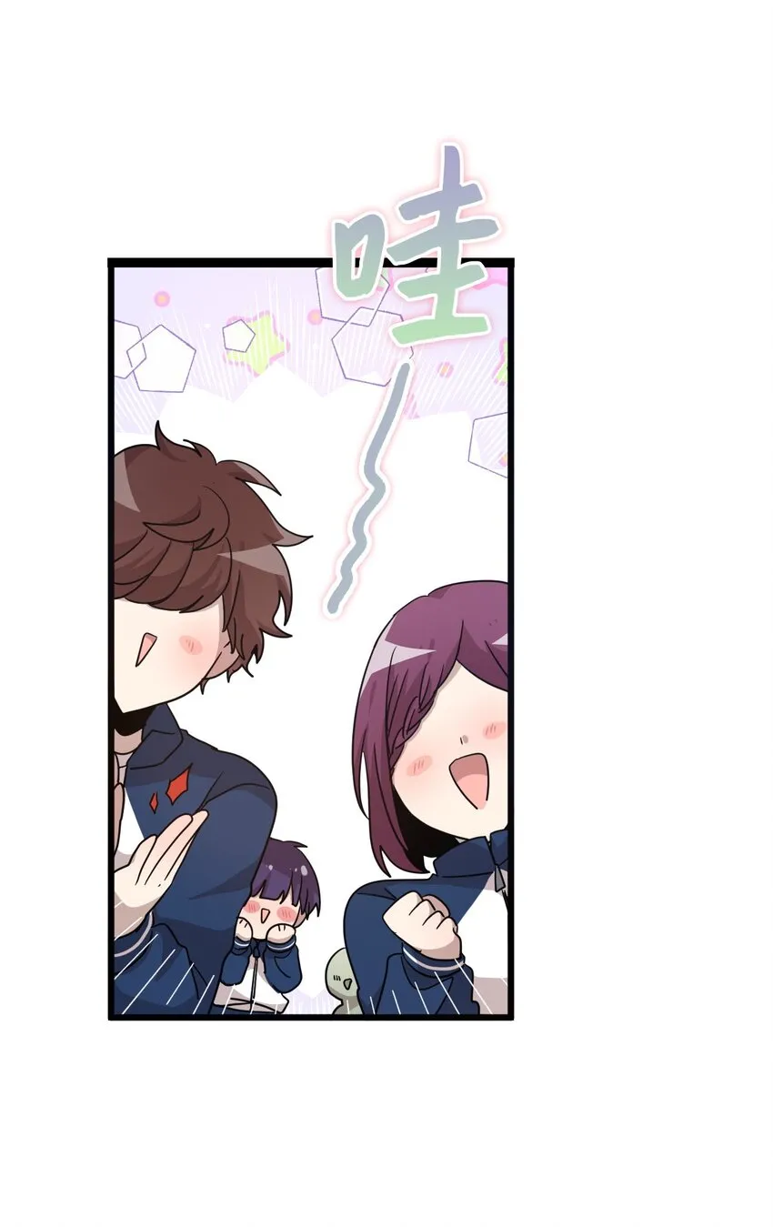 04 爱情初体验 第26页